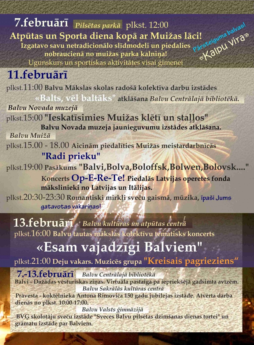 Balvu muižai 250 