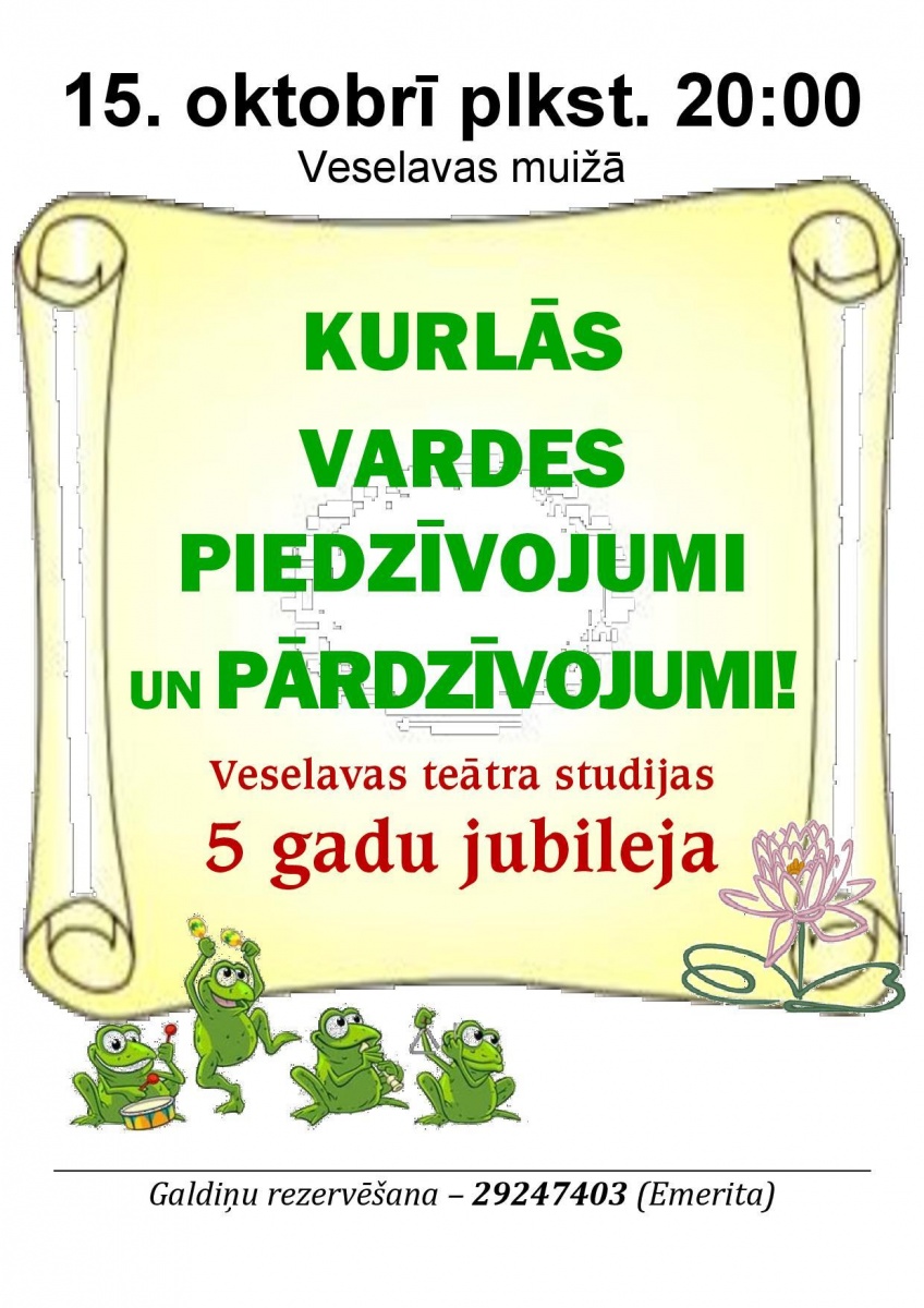 Veselavas  muiža